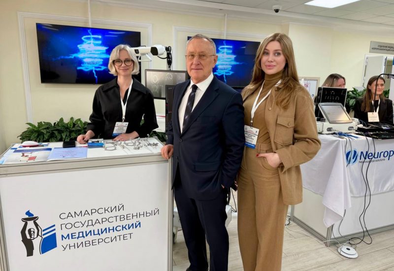 «Автоплан» представлен на конференции, посвященной современными методам лечения патологии головы и шеи