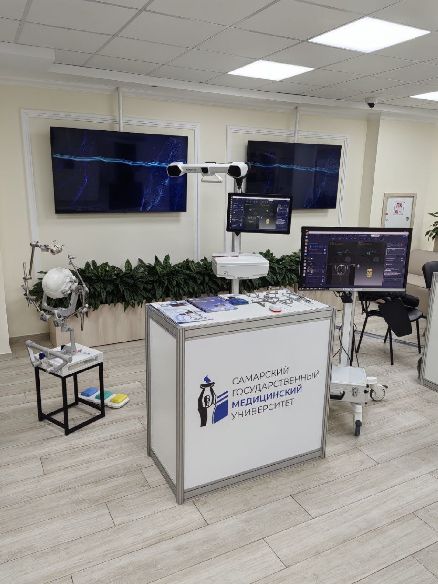 «Автоплан» представлен на конференции, посвященной современными методам лечения патологии головы и шеи