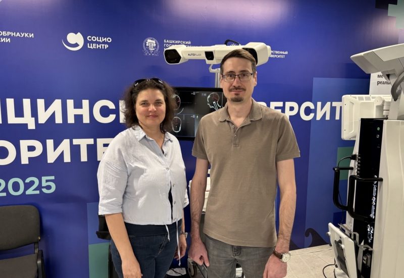 «Автоплан» на конференции нейрохирургов ПФО: технологии будущего в действии