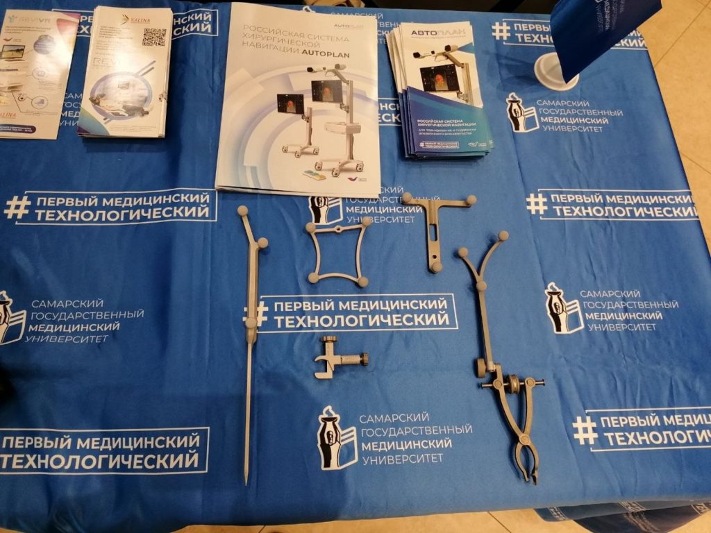 AUTOPLAN («Автоплан») вызвал живой интерес на научно-практической конференции «Поленовские чтения»